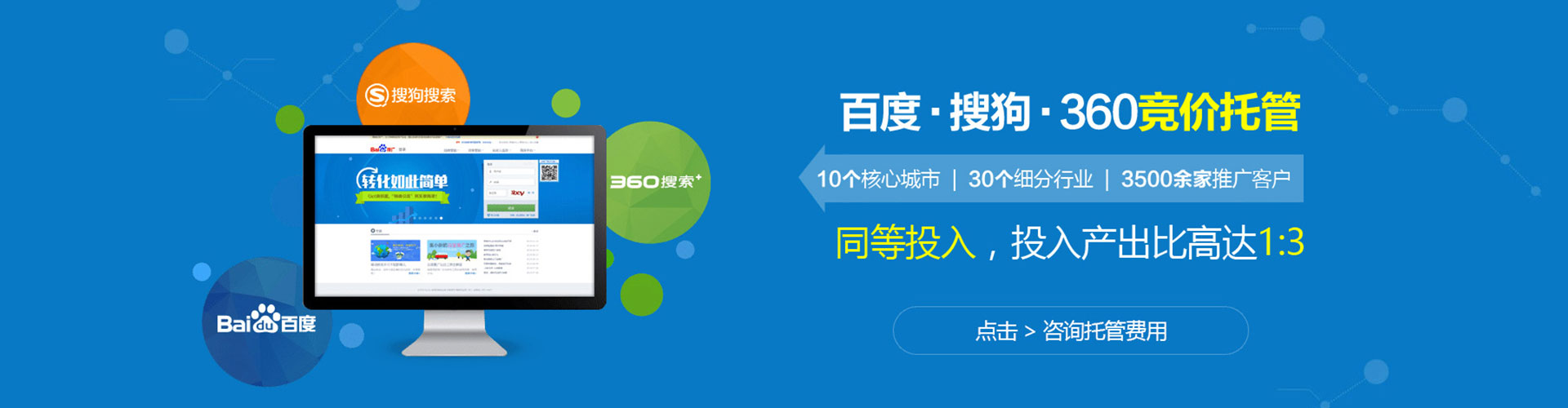 隆德谷歌竞价