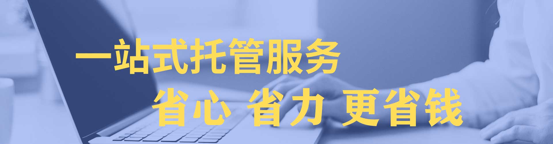 隆德网络推广竞价
