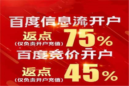 百度包年竞价在移动端的应用与效果